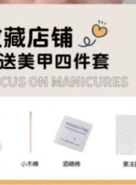 纯手工穿戴甲短款捏捏卡通小饼干面包立体手绘可爱爆款美甲
