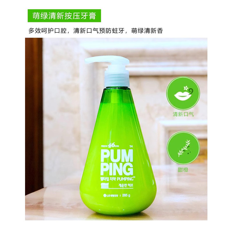 韩国LG进口倍瑞傲派缤pumping成人牙膏 液体按压式亮白清新口气