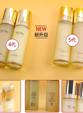 韩国OHUI欧蕙极致水乳霜三件套欧惠补水保湿提拉紧致抗皱抗衰老