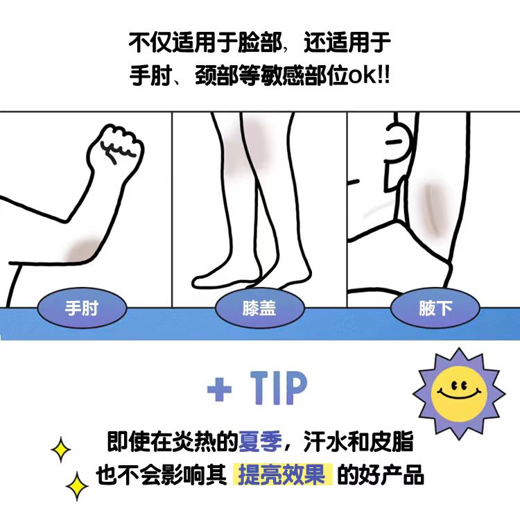 韩国its skin伊思追幸兔素颜霜50ml多漾焕彩自然亮白清爽提亮保湿 - 图2