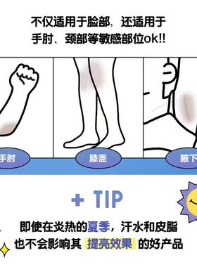 itsskin伊思素颜霜提亮保湿韩国