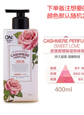 LG身体乳液保湿滋润补水干性肤质