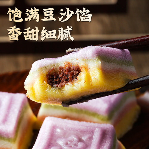 篁记蔬果尺糕老式多宝糕特产非遗美食纯手工豆沙馅传统糕点小方糕 - 图0