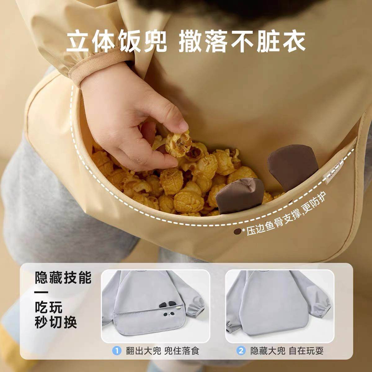 尼多熊卡通宝宝罩衣秋冬儿童吃饭围兜防水防脏围裙幼儿园反穿衣,淘宝优惠券,粉丝福利购,淘宝优惠卷