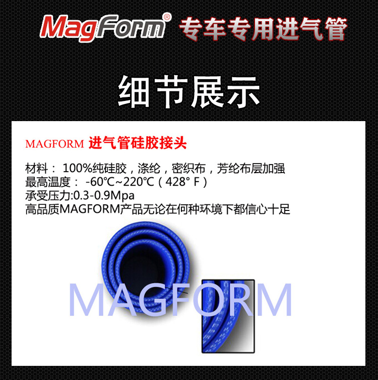 适配19 20 21雷克萨斯ES300H亚洲龙Camry双擎MAGFORM原装位进气管 - 图2