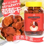 Молоток золотистого шелкового медведя хлеб хлеб сухой подарочный пакет корм