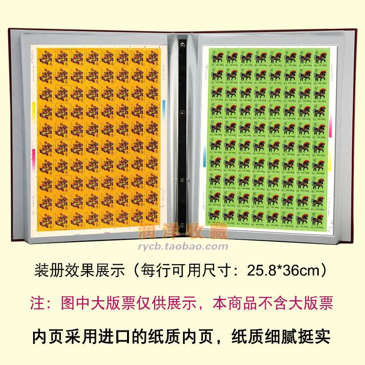 豪华大版票集邮册一轮生肖邮票大版张册集邮册空册大容量可装80枚-图1
