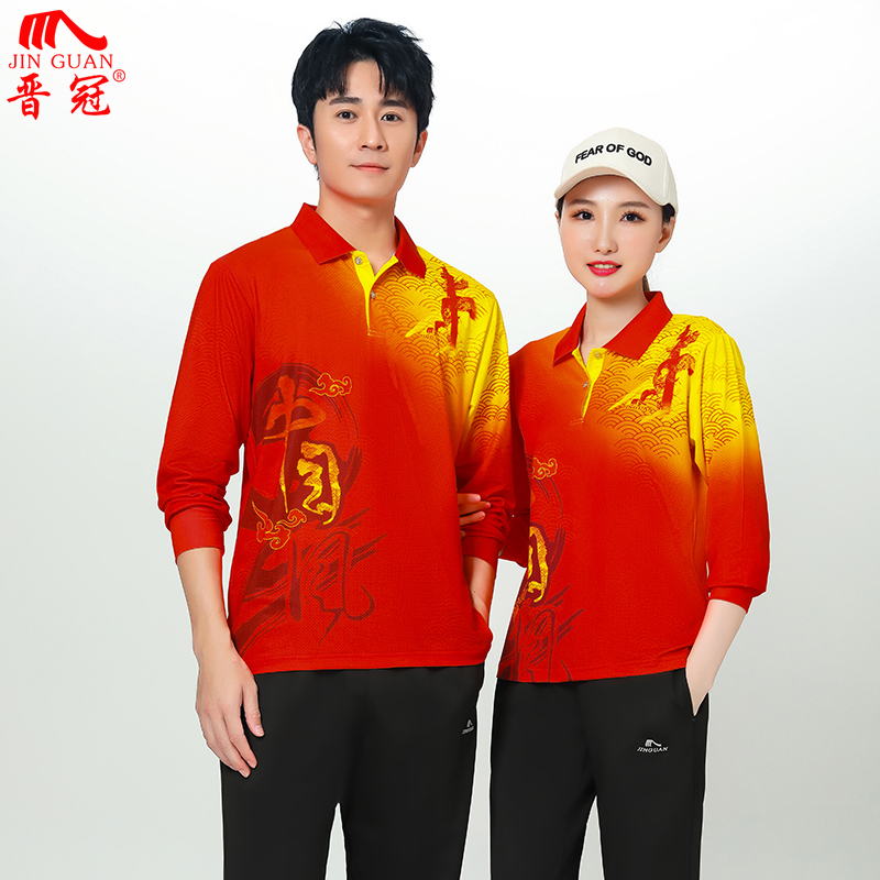 晋冠中国字样翻领长袖t恤女春秋休闲速干上衣男运动套装广场舞 - 图0