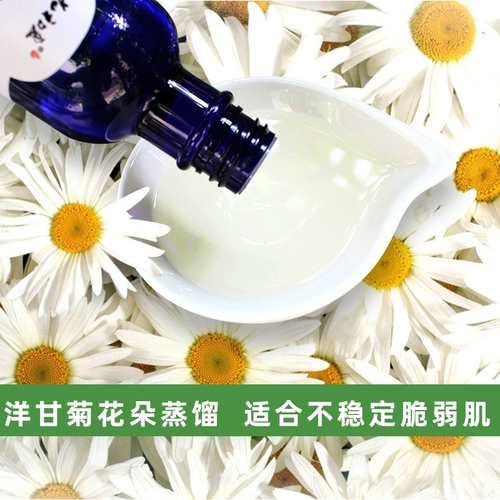 Ромашка, влажный увлажняющий гидролат, Германия