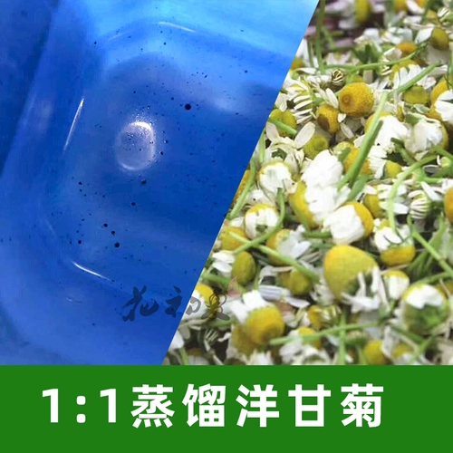 Ромашка, влажный увлажняющий гидролат, Германия