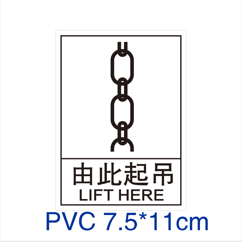 温州PVC警示有电危险高压检修室由此起吊锁盒操作程序成套铝标牌 - 图3