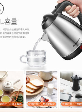 grelide家用小功率1000w电热水壶