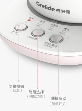 grelide/格来德g715e电热水壶