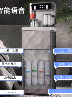羽燕过滤饮水机茶吧机净水器一体