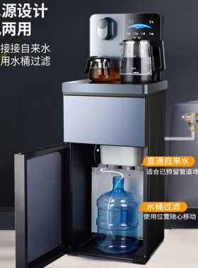 羽燕RO反渗透过滤茶吧一体机