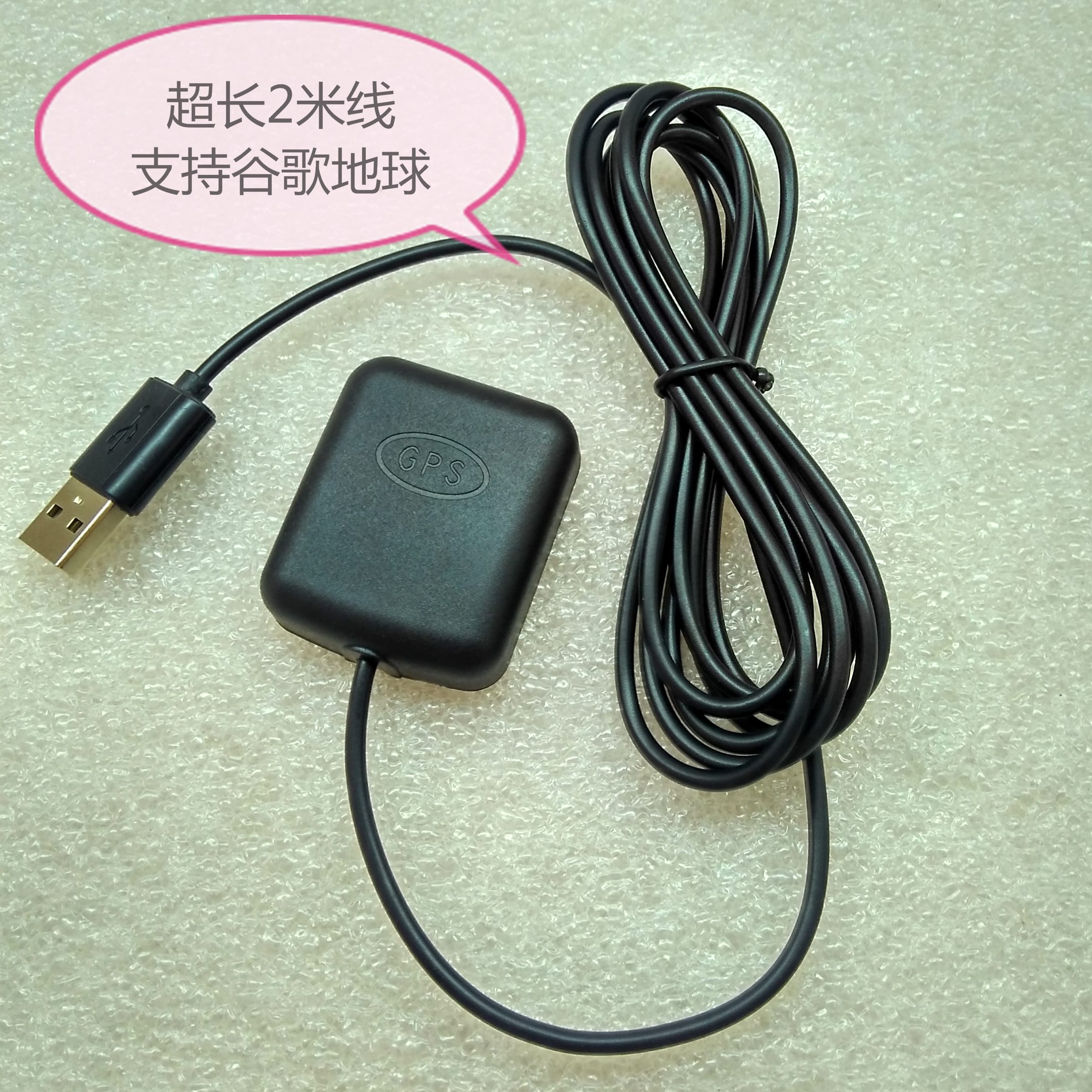 USB GPS模块北斗双模 UBM83格洛纳斯伽利略4模3 GNSS数据采集-图0