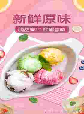 定制配件广告创意订制全面装饰
