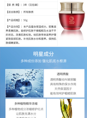 姿媚堂赋颜焕彩靓肤霜嫩白去黄