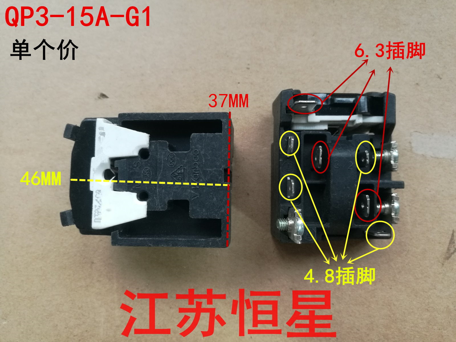 适用海尔荣事达冰箱压缩机启动器QP3-15A-G1/G9 QP2-12/B3保护器-图3