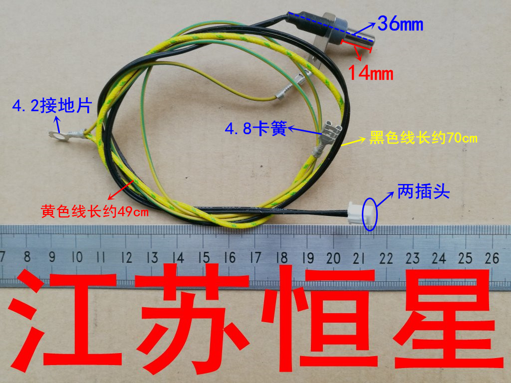 适用美的电饭煲上盖传感器探头热敏电MB-FD3018B/FD4018B/FD5018B - 图2