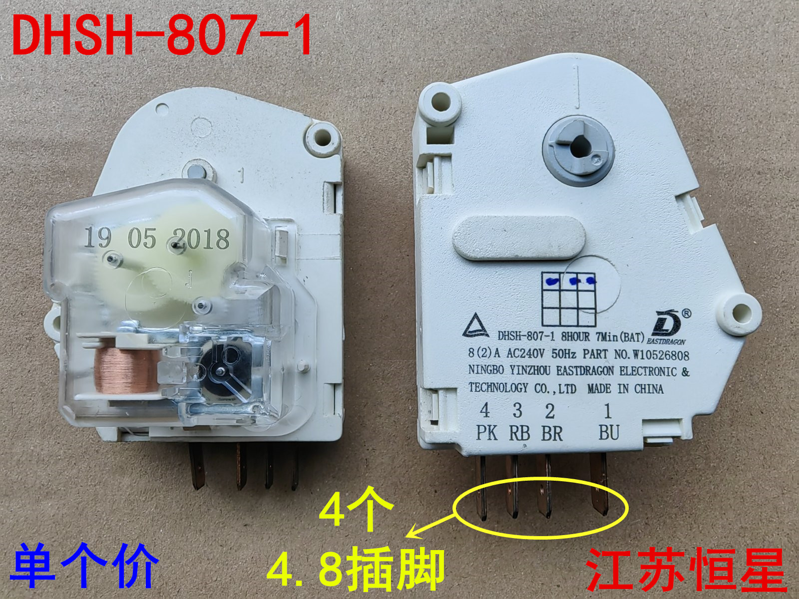 冰箱化霜定时器802A/B1 TMDF603/702AD1 702/706ZD1除霜温控计时 - 图3