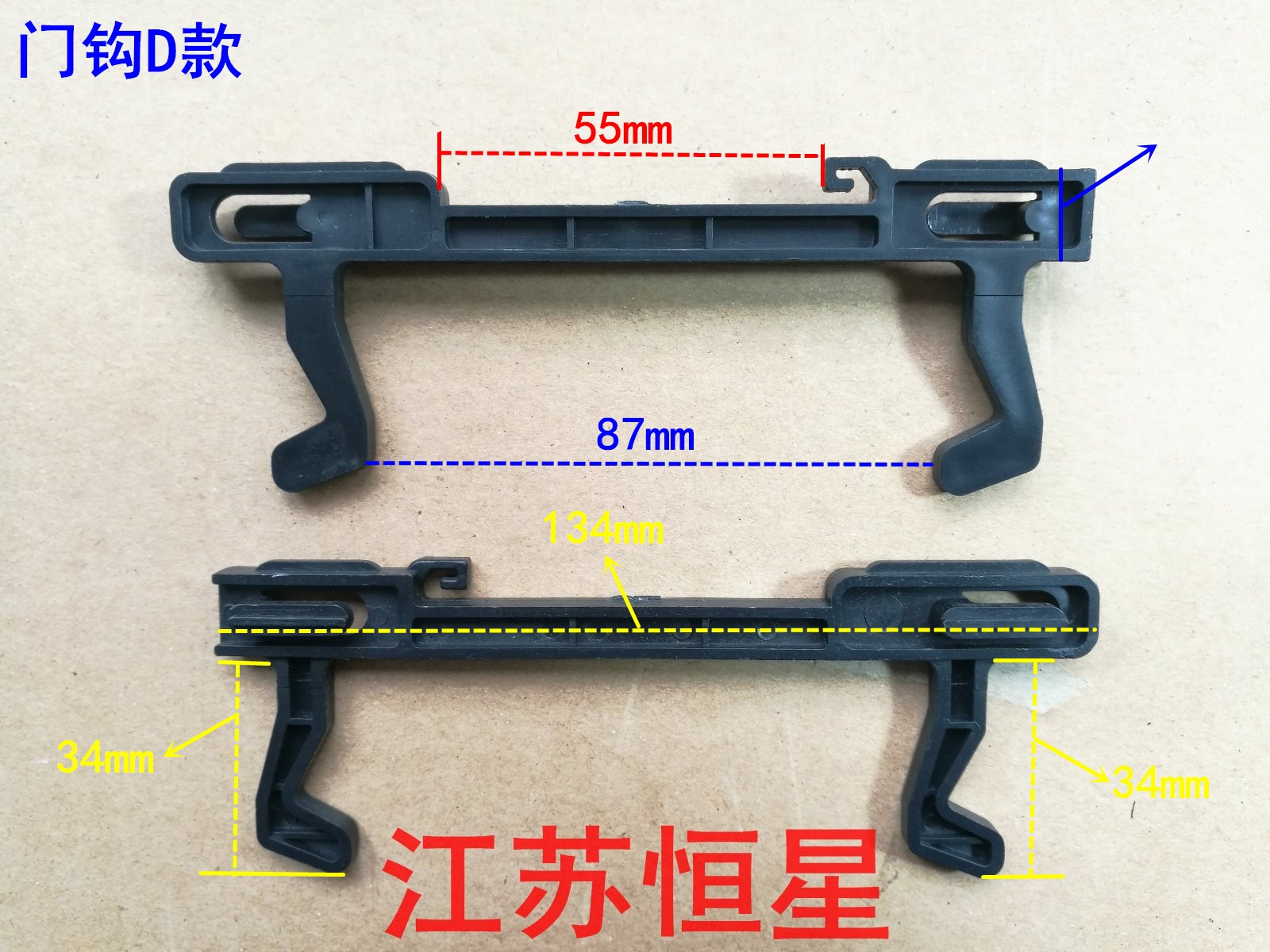 适用格兰仕美的海尔微波炉门钩门挂勾门扣开关旋钮门撑杆门开关-图3