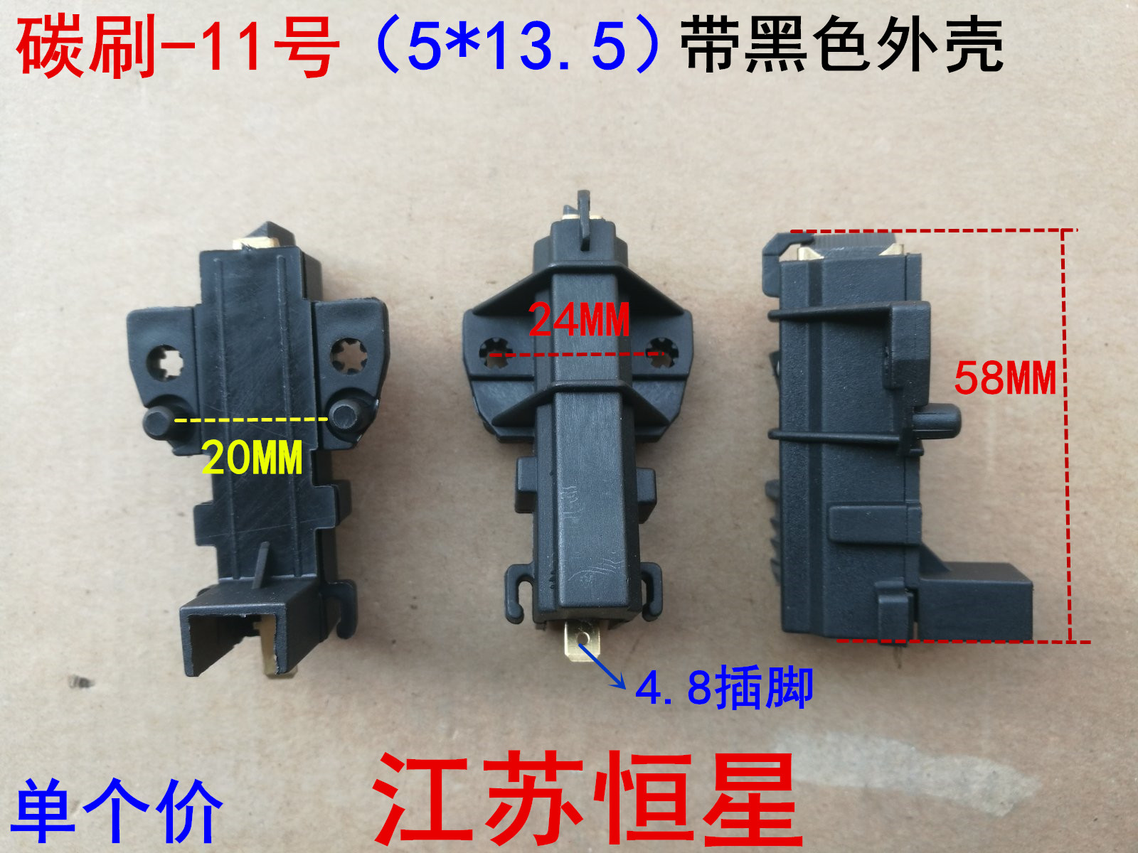 适用西门子滚筒洗衣机电机碳刷 wm2185/1065/1095/8088 WD3000-图0