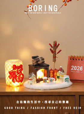 2026马年装饰居家布艺立体摆件元旦新年氛围过年春节店铺前台布置