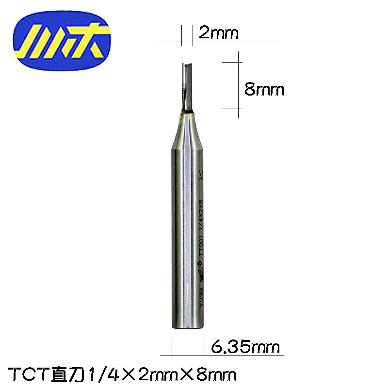 川木TCT直刀 T001 木工刀具1/4柄 亚克力刨花板开槽切割1-6mm刃径