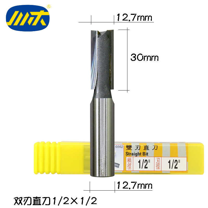 川木直刀 双刃直刀 0102英制 木工修边机雕刻机用镂铣刀 1/4 1/2