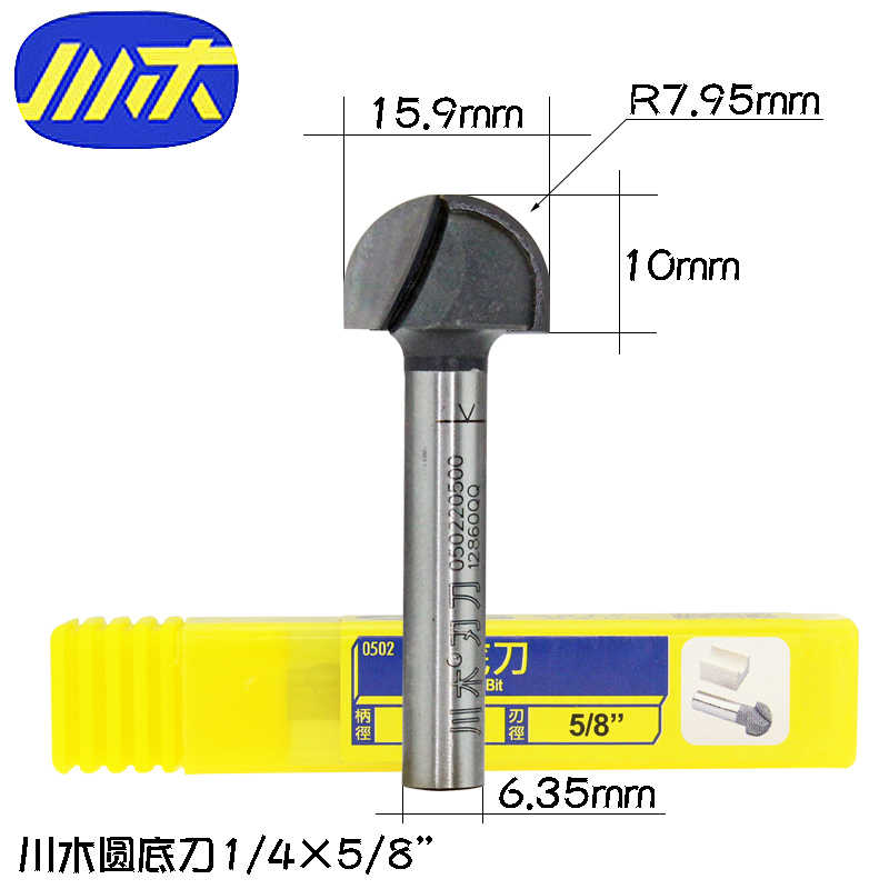 川木圆底刀 0502 1/4柄 圆底刀 圆弧刀 圆槽刀  直径3.17mm-25mm