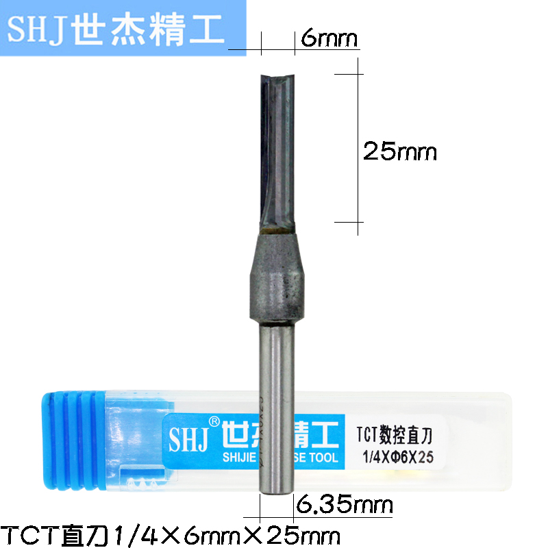 世杰数控TCT双刃直刀 1/4柄实木中纤板亚克力开槽切割 木工铣刀