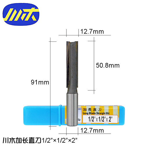 川木刃刀 川木加长直刀0103 公制加长直刀1802 刃长30mm-76mm - 图2