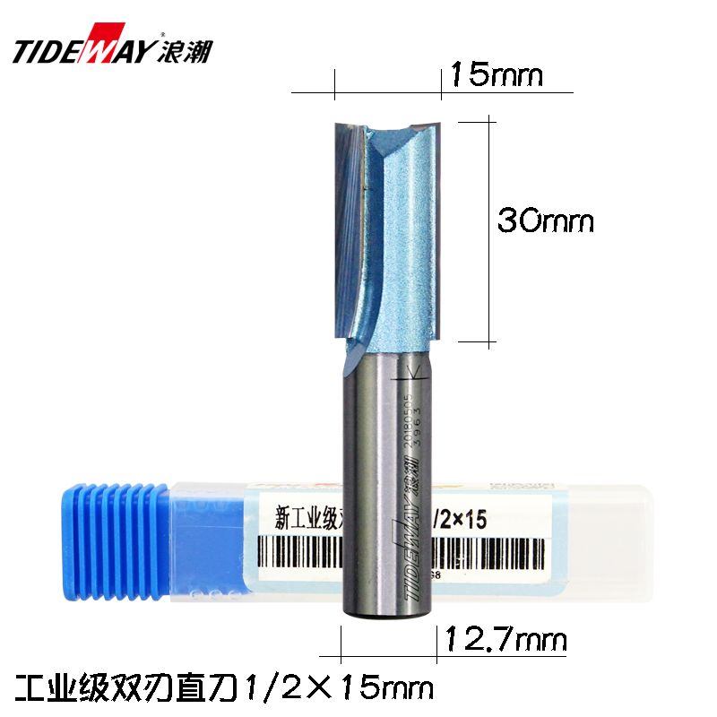 Tideway浪潮工业级直刀 1/2柄公制刃木工雕刻机双刃开槽镂铣刀