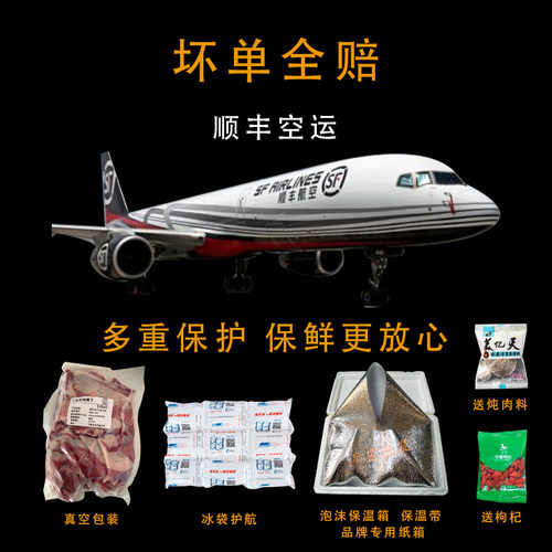 羊肉新鲜宁夏滩羊排现杀手抓把羊蝎子盐池羊腿切块非内蒙5斤新疆 - 图2