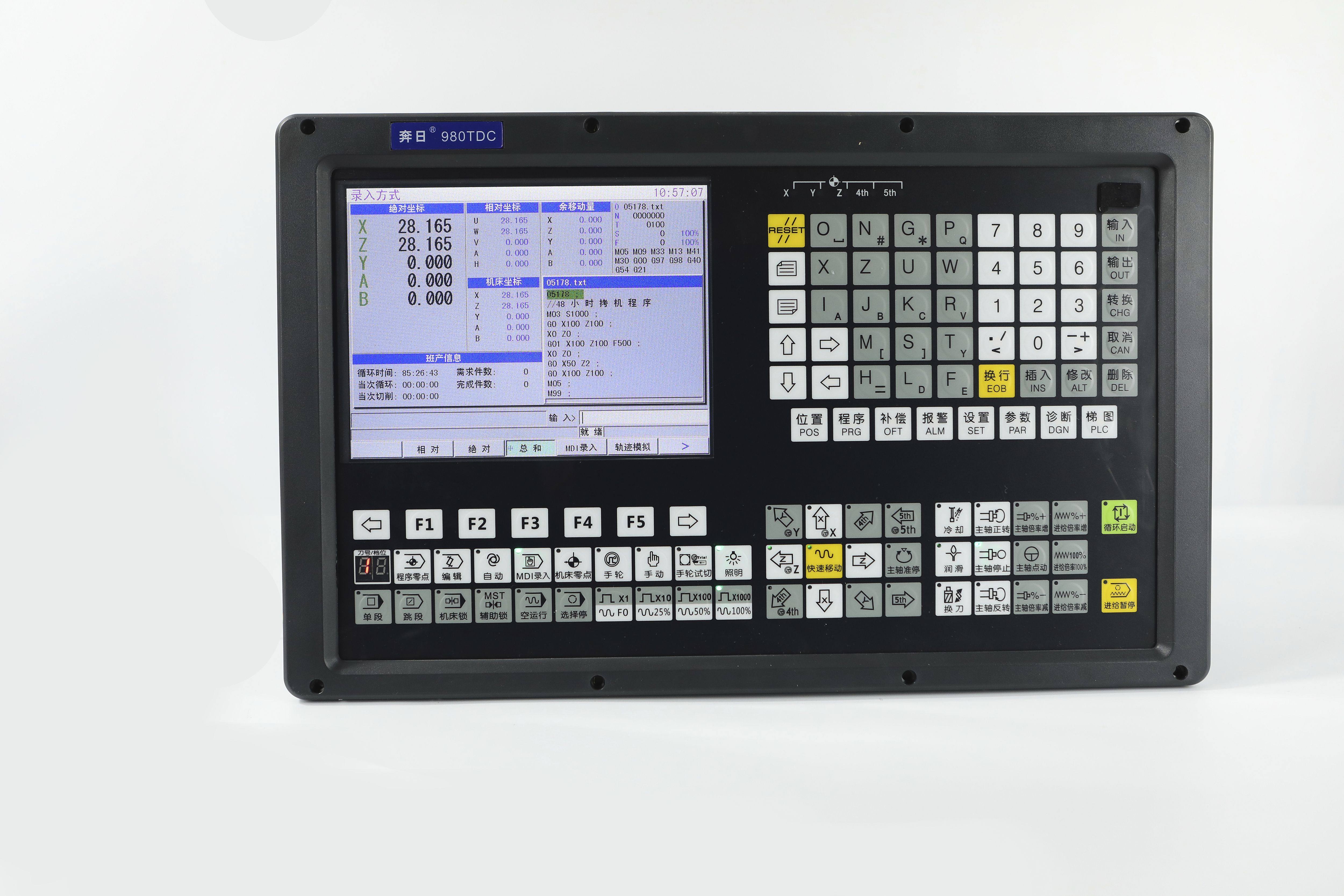 五轴数控系统 新人首单立减十元 21年7月 淘宝海外