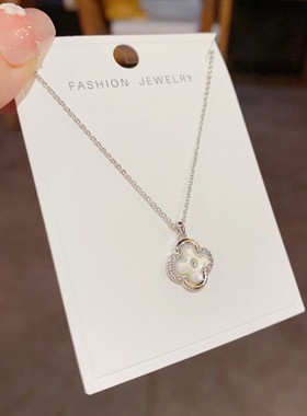 韩版气质百搭贝母四叶花吊坠项链个性轻奢高级感锁骨链配多款饰品