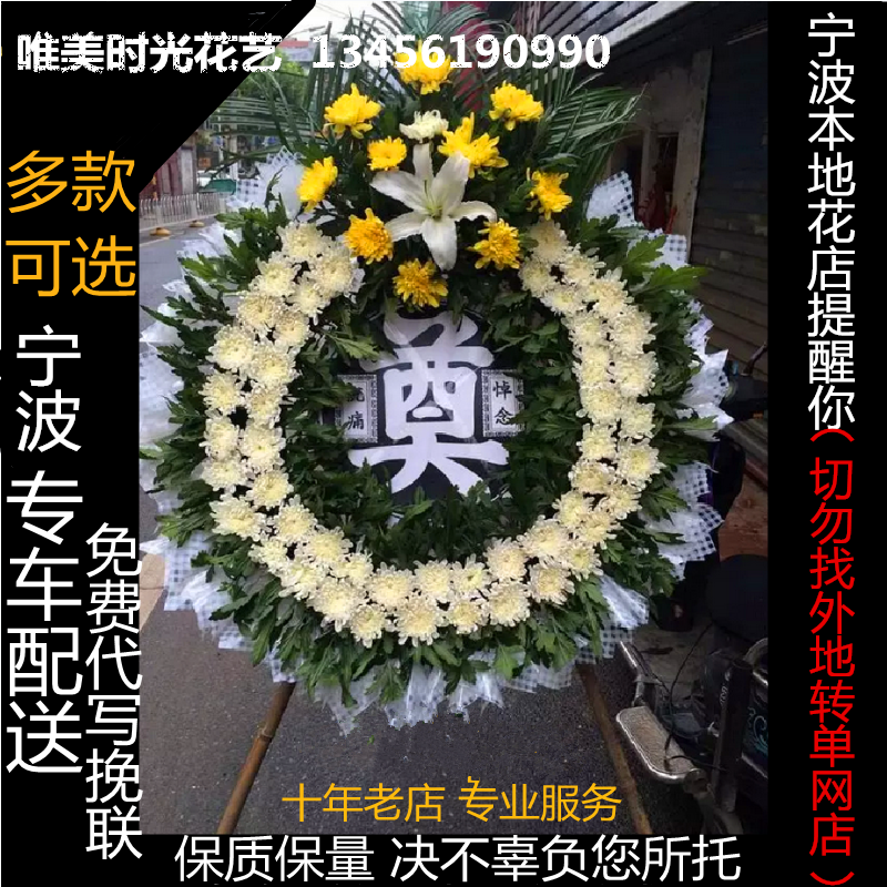死人花篮 新人首单立减十元 21年8月 淘宝海外 死人花篮 新人首单立减十元 21年8月 淘宝海外