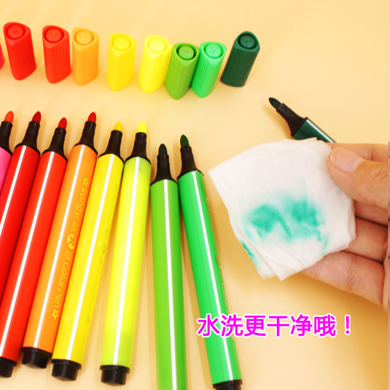 三角可水洗水彩笔套装儿童无毒彩色绘画笔12色24色36色18盒装,淘宝优惠券,粉丝福利购,淘宝优惠卷