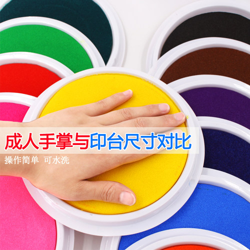 儿童大号手掌印台可水洗绘画颜料手指画快干印泥宝宝手脚印幼儿园 - 图2