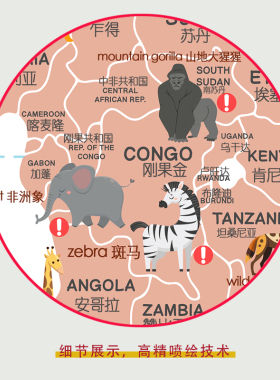 2026动物世界趣味早教地图幼儿园儿童房地理科教英语学习挂画教室