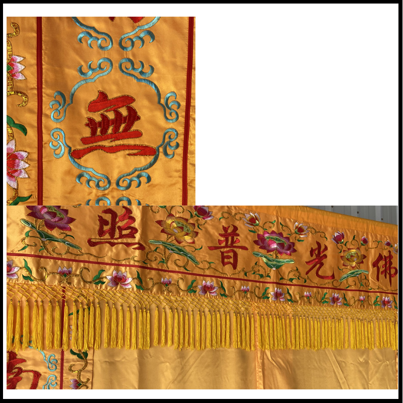 佛堂堂口佛龛佛光普照挡帘布门帘佛帘背景布门帘佛门帐龙帐贴幔帐,淘宝优惠券,粉丝福利购,淘宝优惠卷