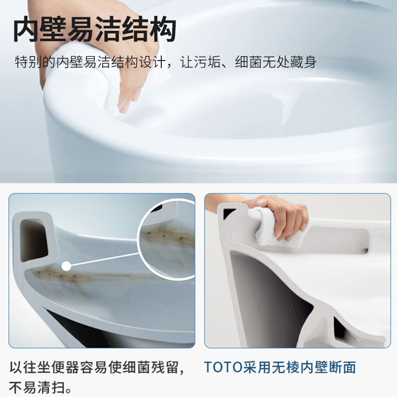 TOTO智能马桶CES9575/9788/9433/9614/8D210全自动家用一体坐便器 - 图2