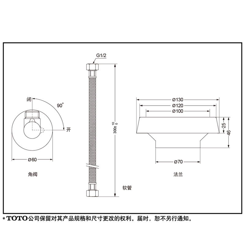 TOTO原装马桶坐便器安装配件角阀软管法兰密封圈玻璃胶配件 - 图0