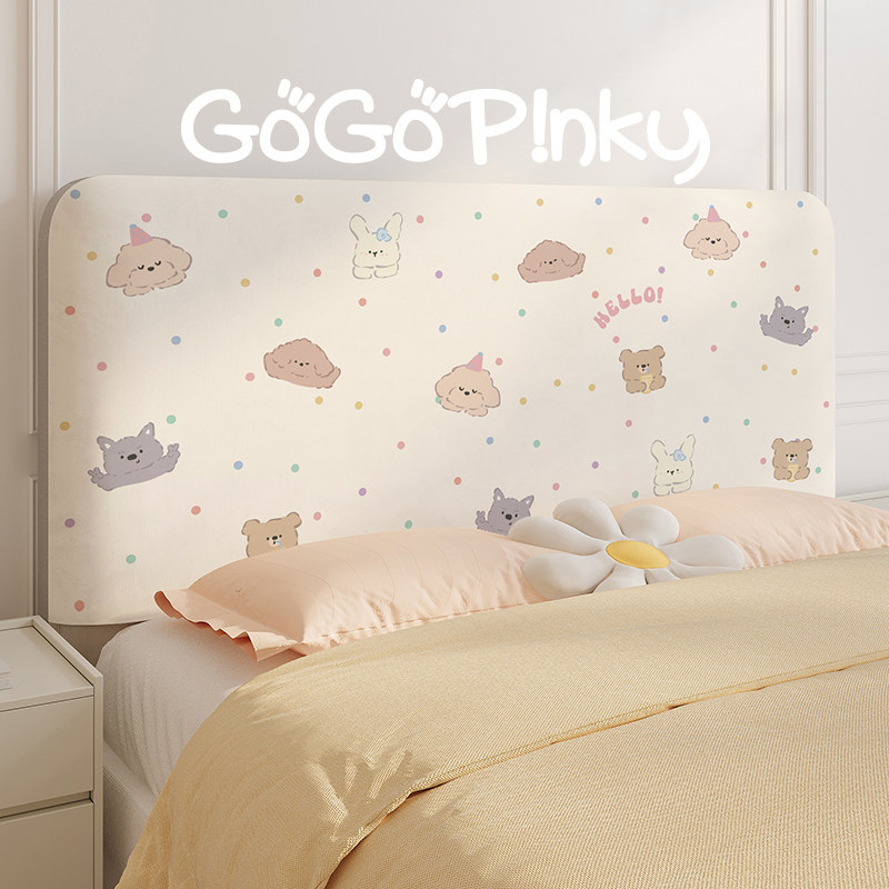 卡通简约可爱家用卧室房间防尘床头罩四季通用软包靠背垫装饰套罩,淘宝优惠券,粉丝福利购,淘宝优惠卷