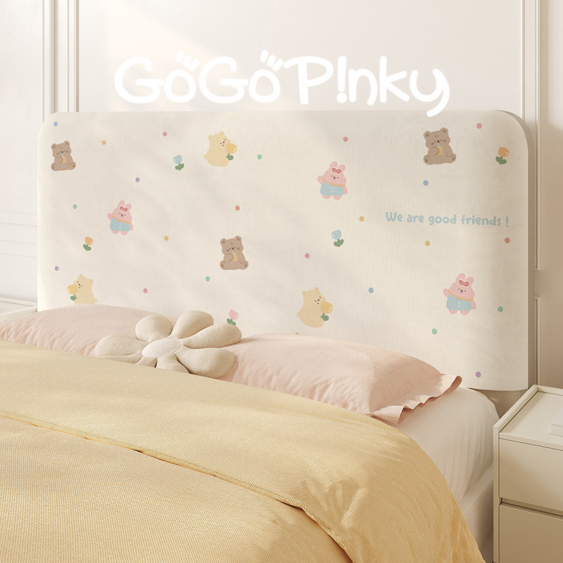 卡通简约可爱家用卧室房间防尘床头罩四季通用软包靠背垫装饰套罩,淘宝优惠券,粉丝福利购,淘宝优惠卷