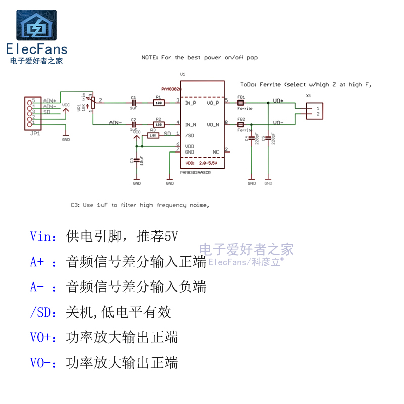 PAM8302单通道音频功率放大器模块 D类2.5W微型数字小音箱功放板-图1