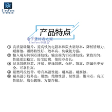 Электронный трансформатор 20w交流ac电源变压器20va 220v转6v/9v/12v/15v/18v/24v/36v 20瓦