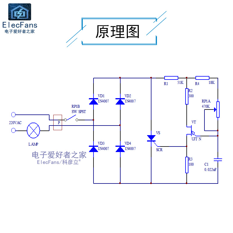 (散件)10W-40W白炽灯 调光灯套件单结晶体管BT33台灯灯光亮度调节