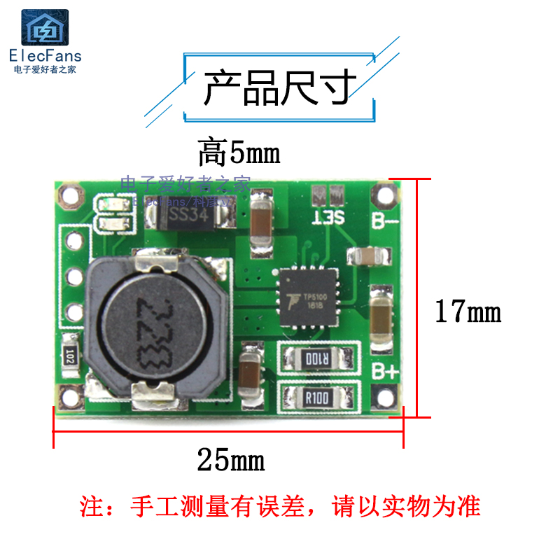 TP5100模块 3.7V锂电池18650充电保护板 1串4.2V 2串8.4V通用 2A - 图2
